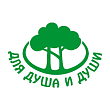 Для душа и души